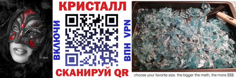 АМФЕТАМИН Розовый Афипский