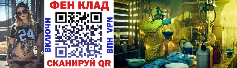 АМФ 98%  даркнет сайт  Афипский 