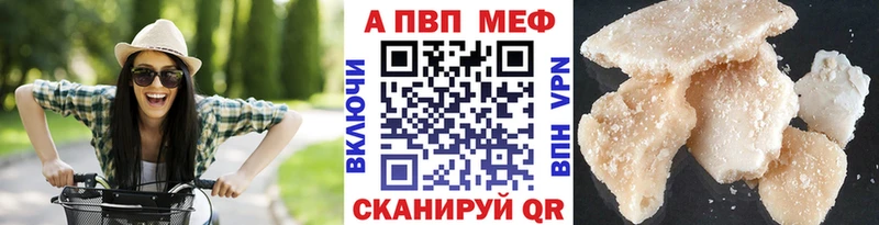 Alpha-PVP СК Афипский