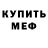 Метадон белоснежный Kratos 2020