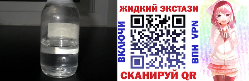 БУТИРАТ бутик  где купить наркоту  Афипский 