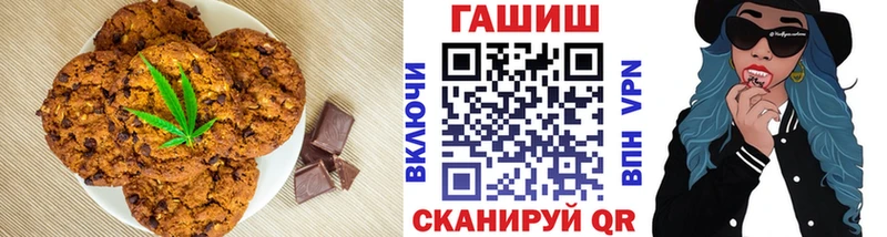 где купить наркоту  Афипский  Cannafood марихуана 
