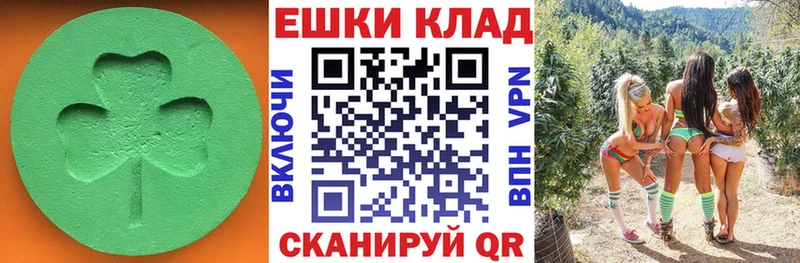 купить  цена  Афипский  ЭКСТАЗИ Philipp Plein 