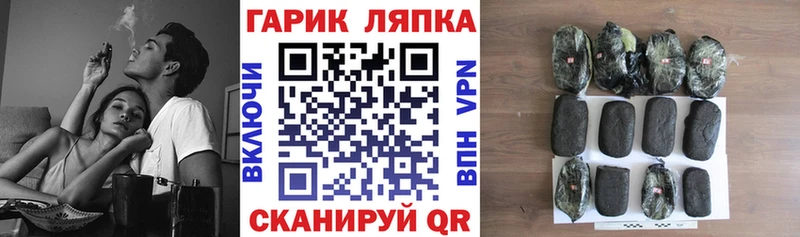 магазин  наркотиков  Афипский  ГАШ гашик 