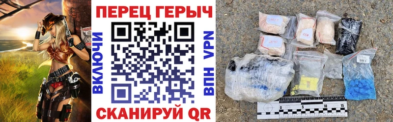 где купить   Афипский  ГЕРОИН хмурый 