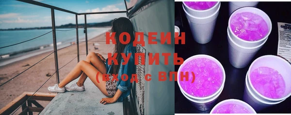 ГАЛЛЮЦИНОГЕННЫЕ ГРИБЫ Баксан