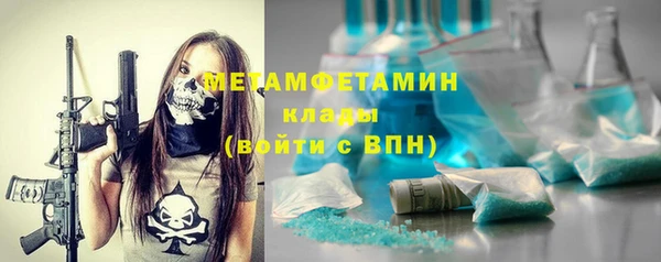 МДПВ Балахна
