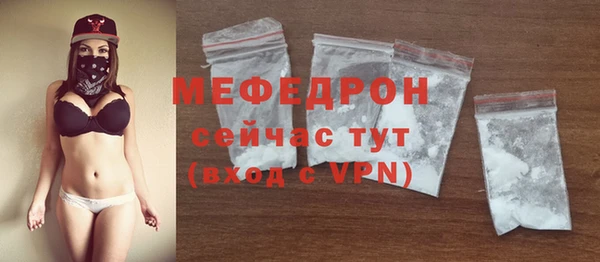 а пвп мука Балабаново