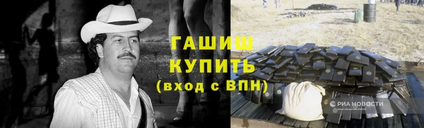 ГАЛЛЮЦИНОГЕННЫЕ ГРИБЫ Баксан