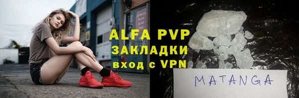 МДПВ Балахна