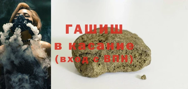 ГАЛЛЮЦИНОГЕННЫЕ ГРИБЫ Баксан