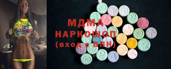 ГАЛЛЮЦИНОГЕННЫЕ ГРИБЫ Баксан