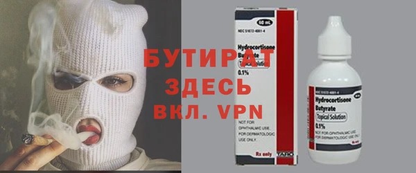 МДПВ Балахна