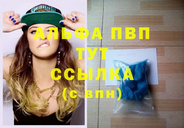 а пвп мука Балабаново