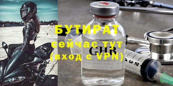 ГАЛЛЮЦИНОГЕННЫЕ ГРИБЫ Баксан