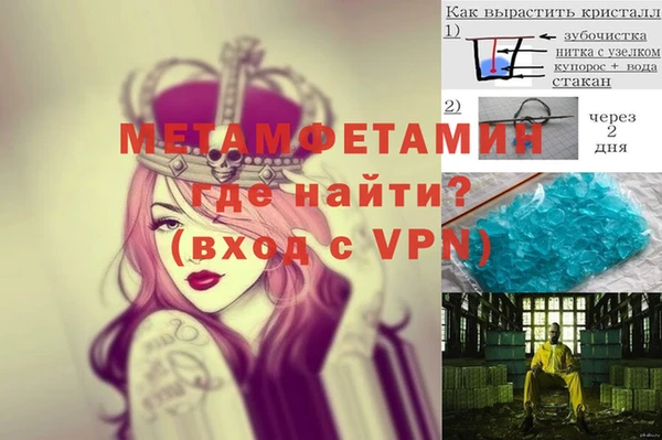 а пвп мука Балабаново