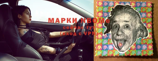 МДПВ Балахна