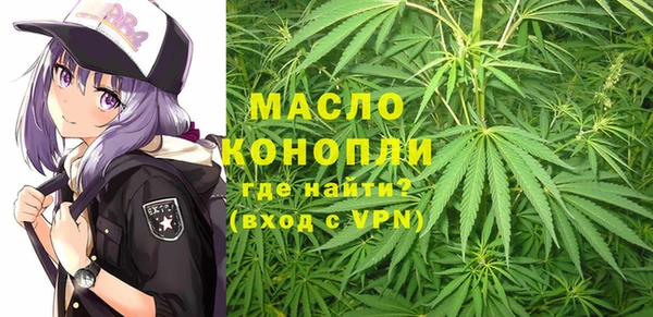 а пвп мука Балабаново