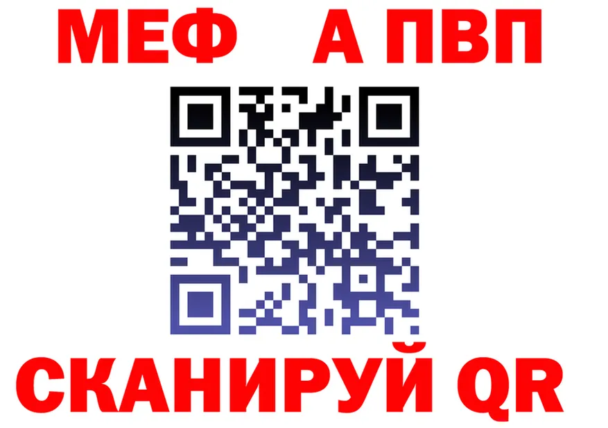 МДМА VHQ зеркало это МЕГА Афипский