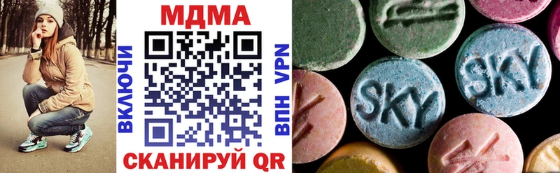 darknet какой сайт  Афипский  МДМА Molly 