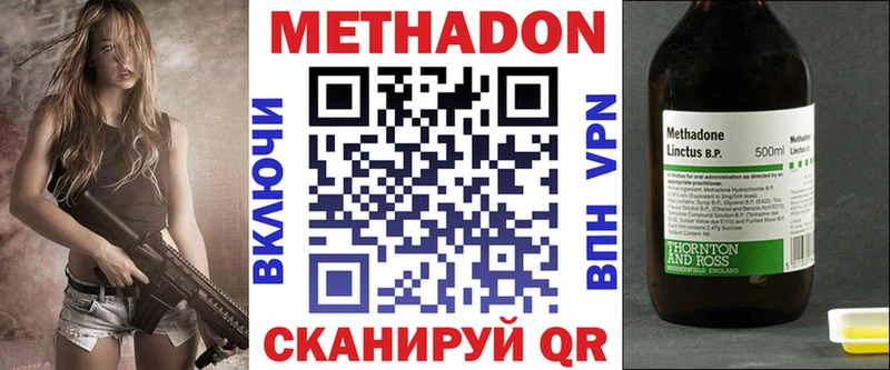 закладки  Афипский  кракен маркетплейс  Метадон кристалл 