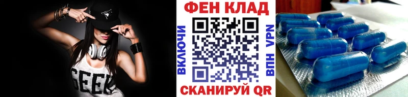 Метамфетамин Methamphetamine Афипский