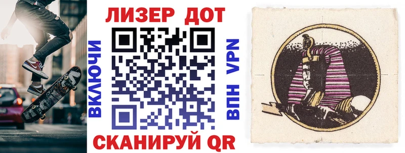 Марки NBOMe 1500мкг  Афипский 
