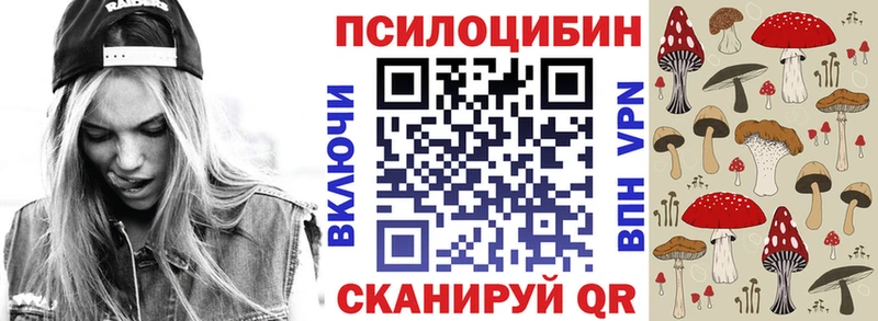 Галлюциногенные грибы Cubensis  где найти наркотики  Афипский 
